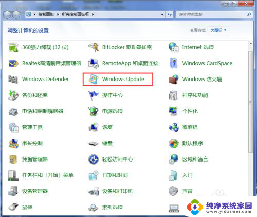 win10每次关机都要更新怎么关闭 怎样停止电脑每次开关机都进行更新