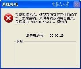 为什么桌面图标不能随意拖动了 电脑桌面图标拖不动是什么原因