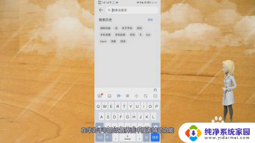 华为手机突然声音变小是怎么回事 华为手机声音突然变小怎么办