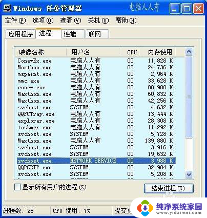 为什么桌面图标不能随意拖动了 电脑桌面图标拖不动是什么原因