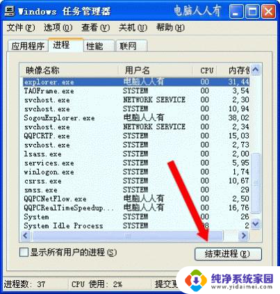 为什么桌面图标不能随意拖动了 电脑桌面图标拖不动是什么原因