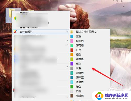 win11 在文件夹中,选择文件后高亮显示颜色 如何快速更改Windows文件夹的颜色