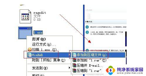 病毒软件删除后还会有残留吗 如何彻底删除顽固文件