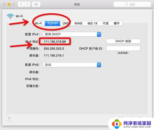 mac电脑ip地址在哪里看 Mac电脑如何查看IP地址配置信息