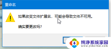 电脑一个软件怎么弄分身 在电脑上如何打开多个同一种软件