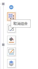 wps格式中的拆分在哪里 wps格式中的拆分方法