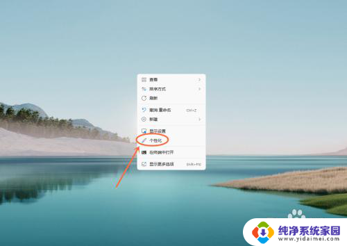 win11怎么去掉右下角的任务栏 Win11任务栏隐藏方法