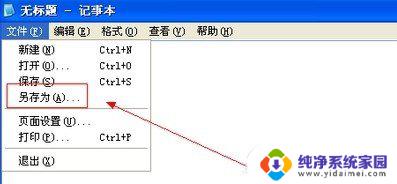 病毒软件删除后还会有残留吗 如何彻底删除顽固文件