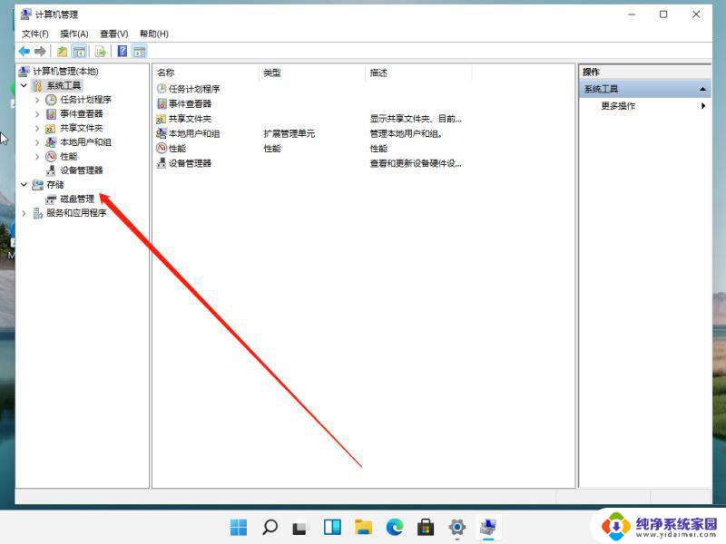 win11新固态硬盘不识别 Win11加装第二块硬盘不显示解决方法