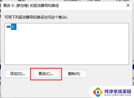 win11新固态硬盘不识别 Win11加装第二块硬盘不显示解决方法