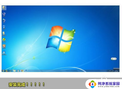 360怎么装win7系统 360一键重装系统win7 64位系统详细教程