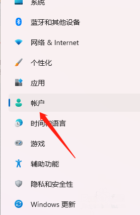 win11的面部识别 win11面部识别设置图文教程分享