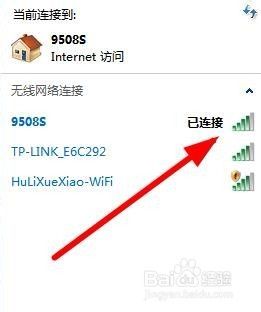 笔记本怎么不显示wifi 笔记本电脑无法显示wifi信息