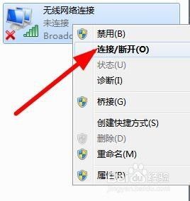 笔记本怎么不显示wifi 笔记本电脑无法显示wifi信息