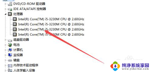 怎样查看电脑cpu型号 怎么查看电脑的CPU型号和参数