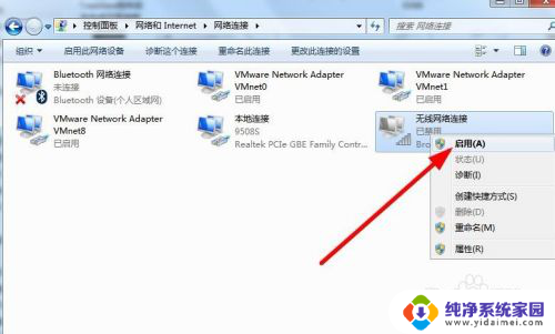 笔记本怎么不显示wifi 笔记本电脑无法显示wifi信息