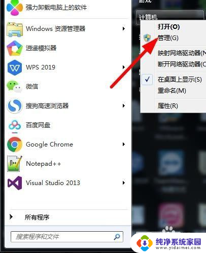 笔记本怎么不显示wifi 笔记本电脑无法显示wifi信息