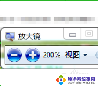 电脑快捷键放大缩小是哪个 Windows电脑放大缩小快捷键