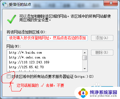 怎样解除ie浏览器阻止的网页 网页被阻止如何解决