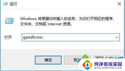 win10家庭版c盘权限 win10系统无法编辑C盘权限的解决方法