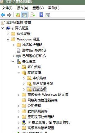 win10家庭版c盘权限 win10系统无法编辑C盘权限的解决方法