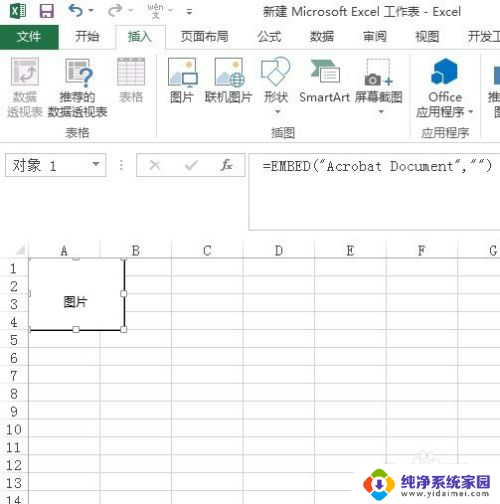 excel如何打开pdf文件 如何将PDF文件转换成Excel格式