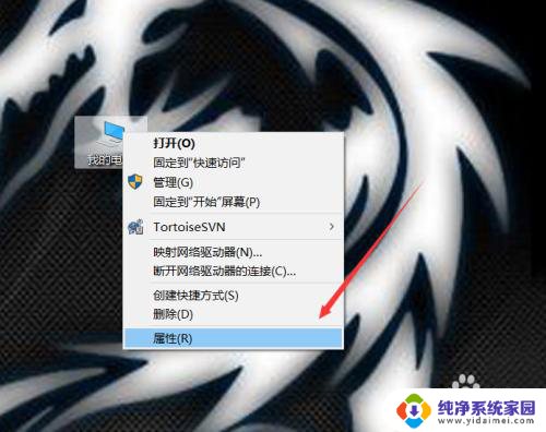 win10电脑配置在哪看 win10电脑硬件配置怎么查看