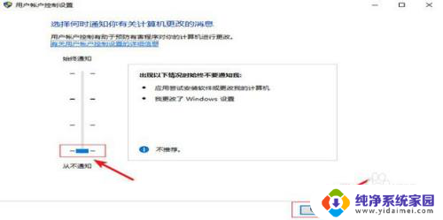 关闭win11程序启动弹窗怎么关闭 如何取消Windows11打开软件的提示窗口