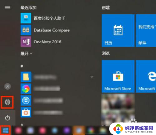 win10笔记本在同一个局域网下安装驱动 win10系统如何手动安装本地打印机驱动程序