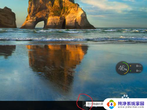 windows10怎么改电脑时间 win10如何修改系统时间时区