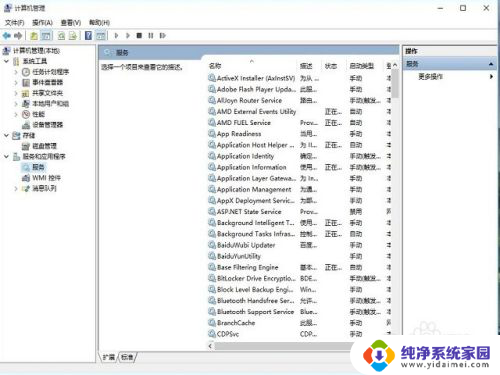 windows10怎么改电脑时间 win10如何修改系统时间时区