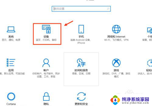 win10笔记本在同一个局域网下安装驱动 win10系统如何手动安装本地打印机驱动程序