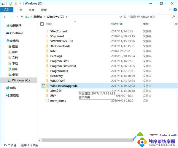 windows10家庭版怎么彻底关闭更新 彻底关闭Win10家庭版自动更新的技巧