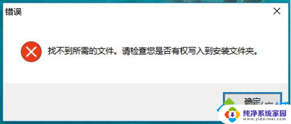 windows10家庭版怎么彻底关闭更新 彻底关闭Win10家庭版自动更新的技巧