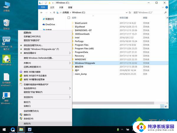 windows10家庭版怎么彻底关闭更新 彻底关闭Win10家庭版自动更新的技巧