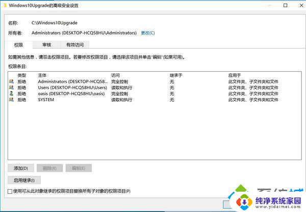 windows10家庭版怎么彻底关闭更新 彻底关闭Win10家庭版自动更新的技巧