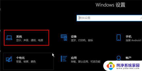 电脑桌面突然变小了怎么恢复 电脑显示器突然变小了怎么恢复