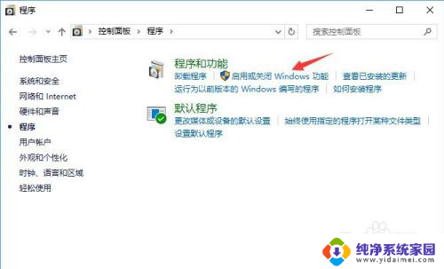 win10如何禁止浏览器上网 如何在Win10中禁止IE浏览器运行