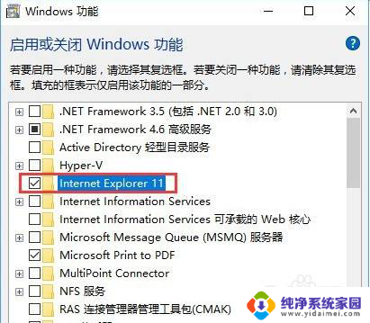 win10如何禁止浏览器上网 如何在Win10中禁止IE浏览器运行