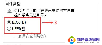 win11装虚拟机蓝屏 Win11虚拟机蓝屏故障排除方法