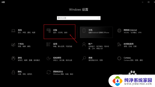 如何创建扫描仪桌面快捷 win10如何在桌面创建扫描仪快捷方式