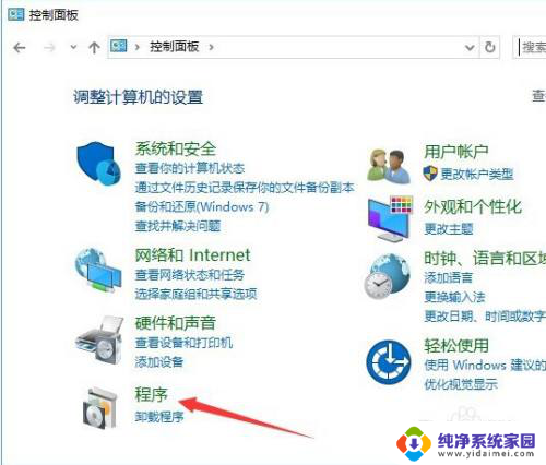 win10如何禁止浏览器上网 如何在Win10中禁止IE浏览器运行