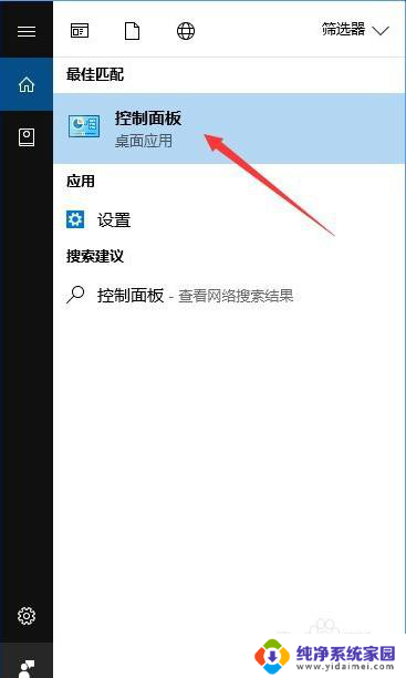 win10如何禁止浏览器上网 如何在Win10中禁止IE浏览器运行