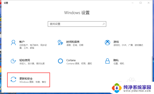 怎么把文件备份 Win10 如何设置定期自动备份文件或文件夹