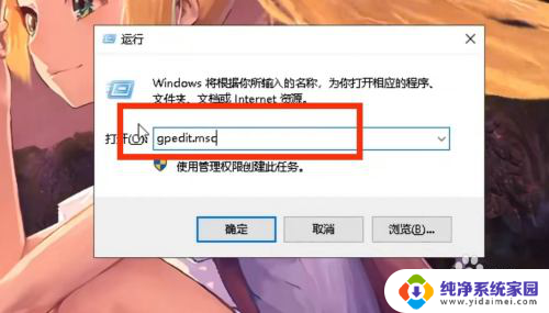 怎么让电脑windows不更新 Windows系统如何完全禁用自动更新