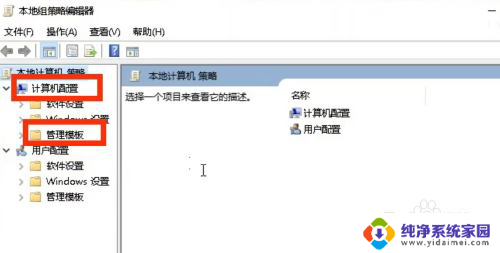 怎么让电脑windows不更新 Windows系统如何完全禁用自动更新