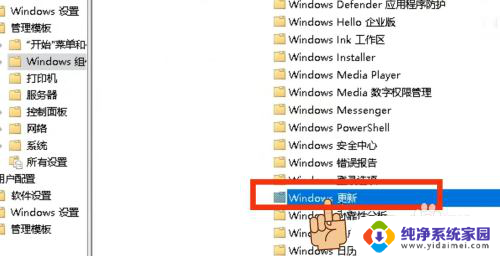 怎么让电脑windows不更新 Windows系统如何完全禁用自动更新