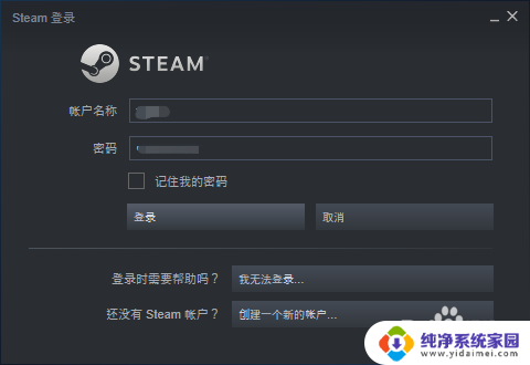 为什么不能在游戏启动steam界面 游戏中无法启动Steam选项怎么办