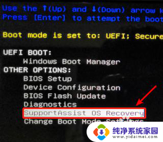 dell笔记本f12还原系统 戴尔按f12一键还原系统的详细指导