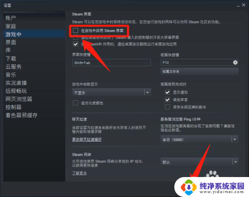 为什么不能在游戏启动steam界面 游戏中无法启动Steam选项怎么办